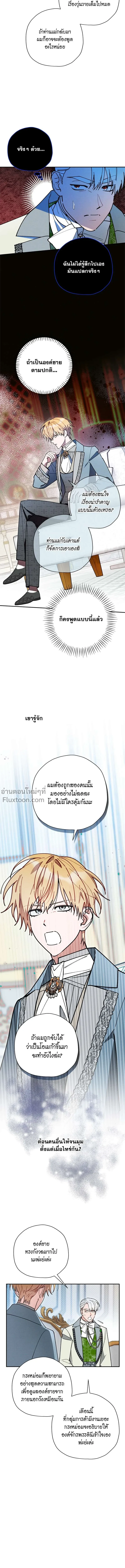 ภาพที่ 4