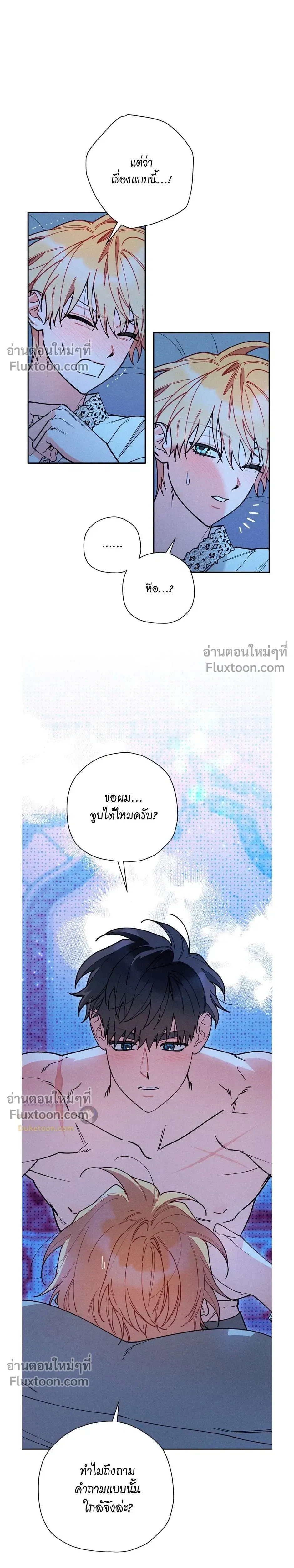 ภาพที่ 4