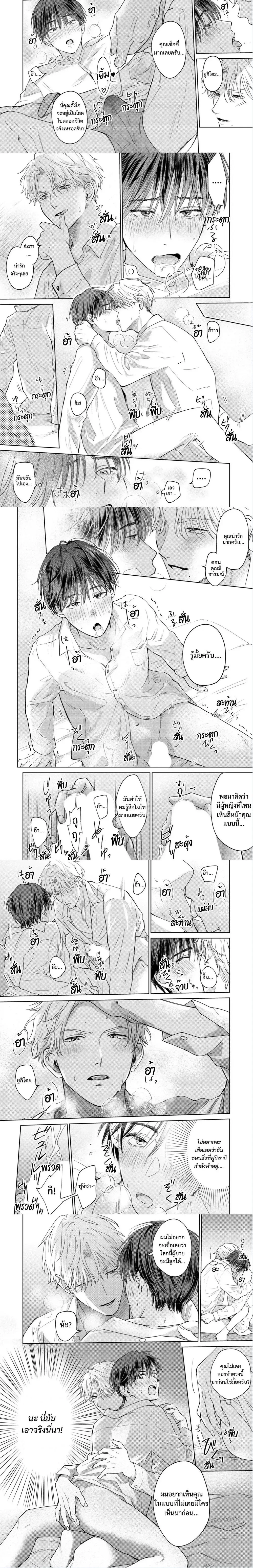 ภาพที่ 2