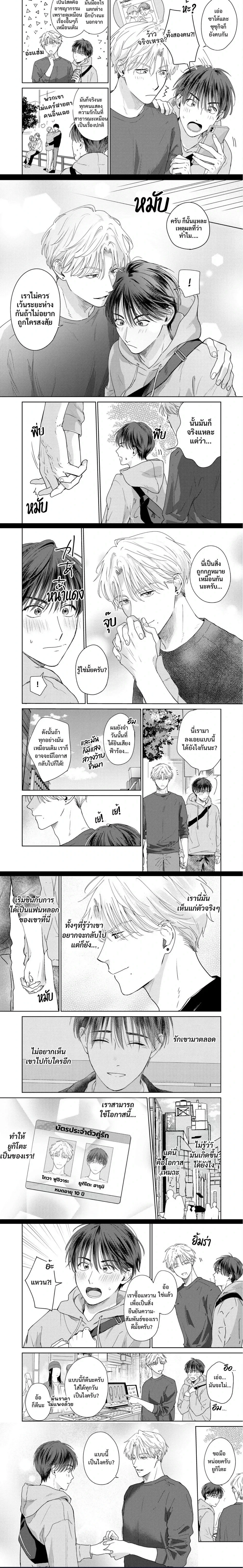 ภาพที่ 4