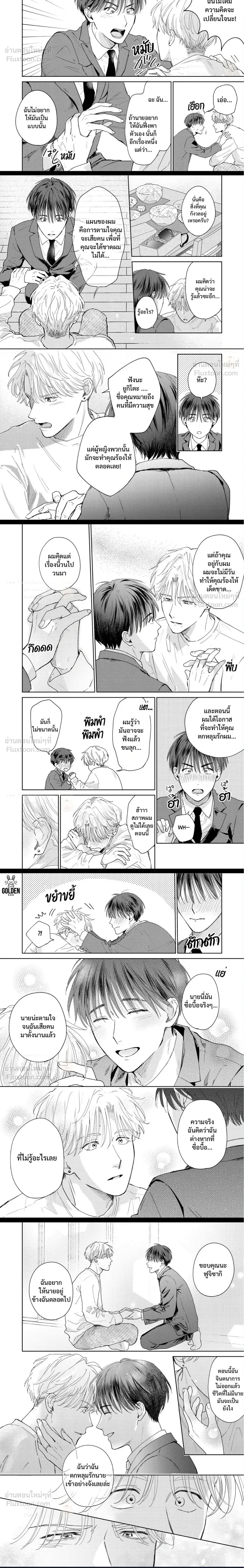 ภาพที่ 4