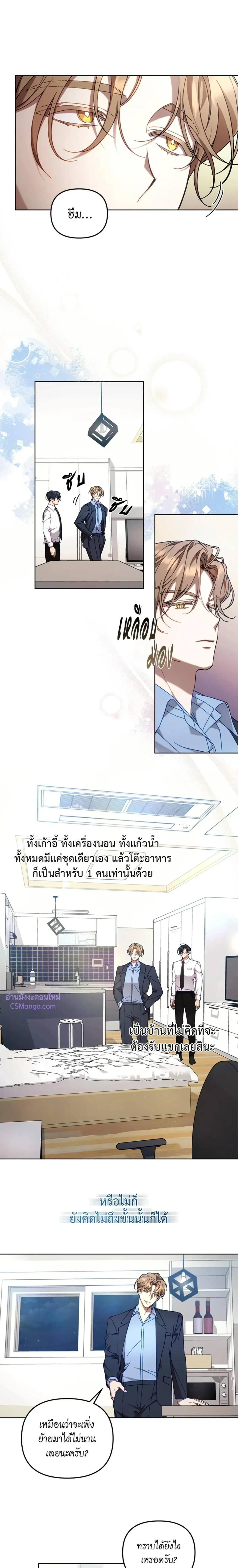 ภาพที่ 4