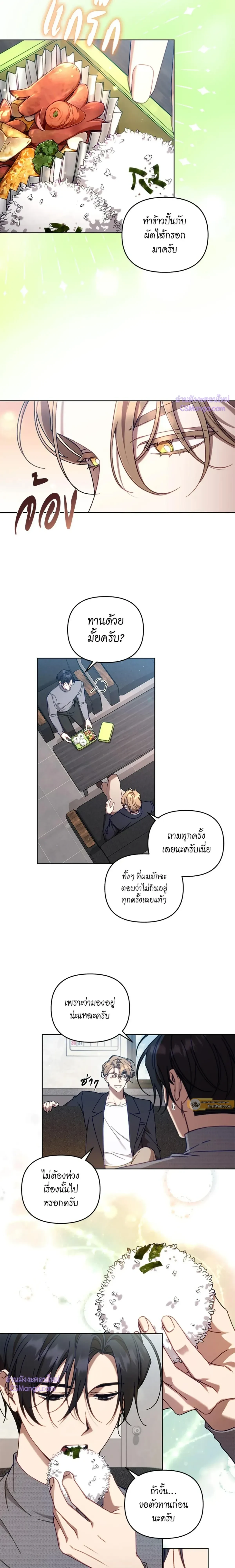 ภาพที่ 3