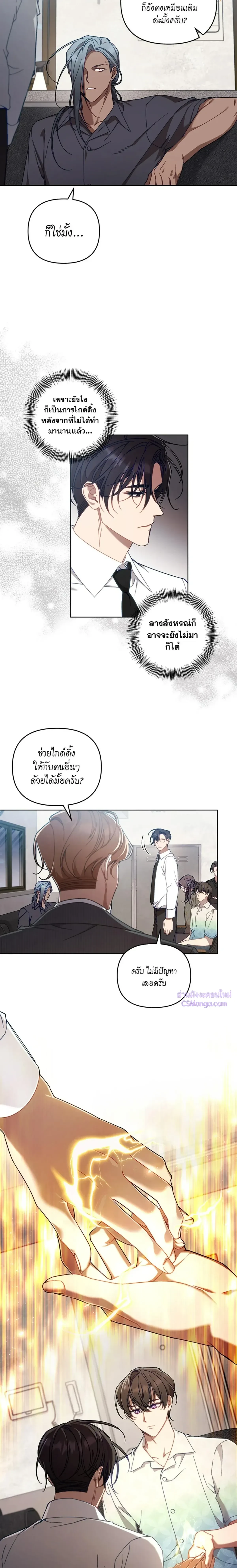 ภาพที่ 4