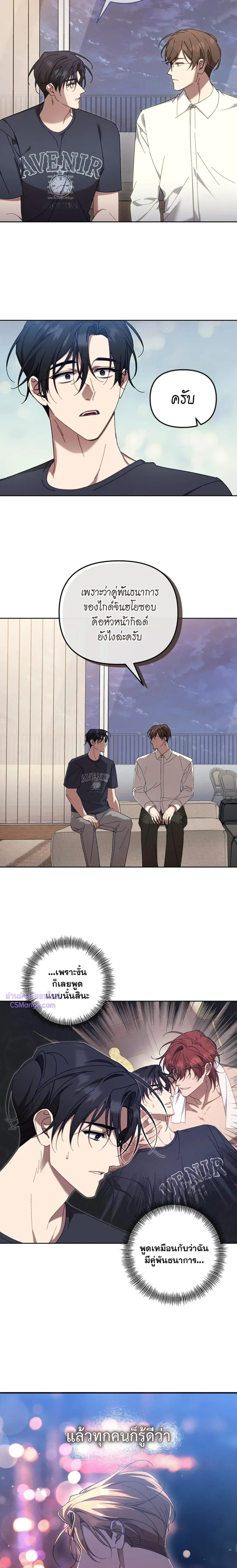 ภาพที่ 4