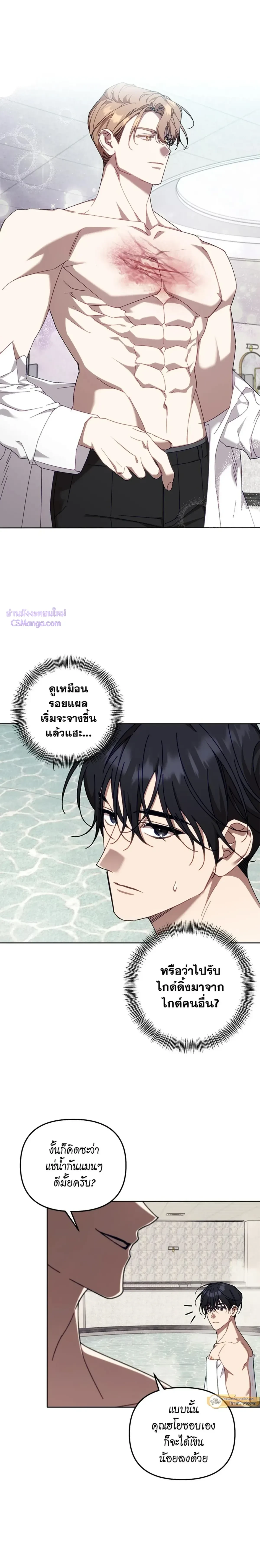 ภาพที่ 3