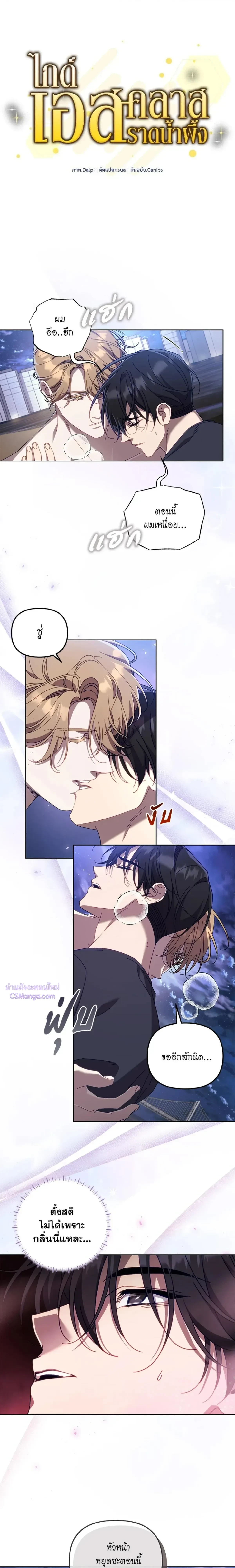 ภาพที่ 2