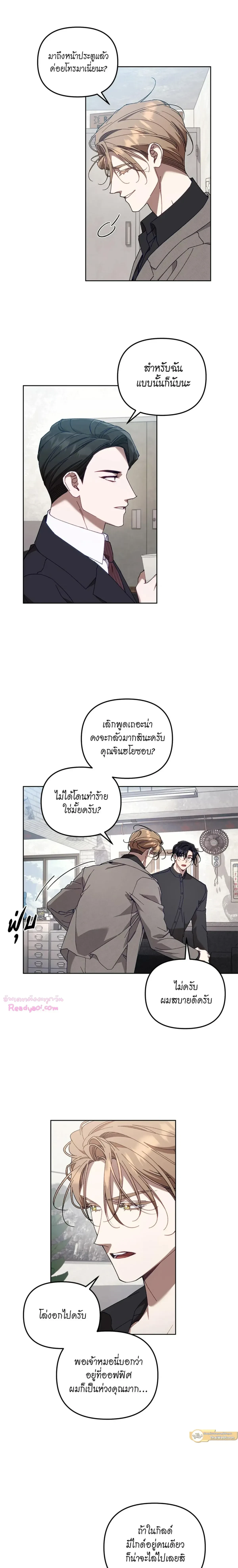 ภาพที่ 4