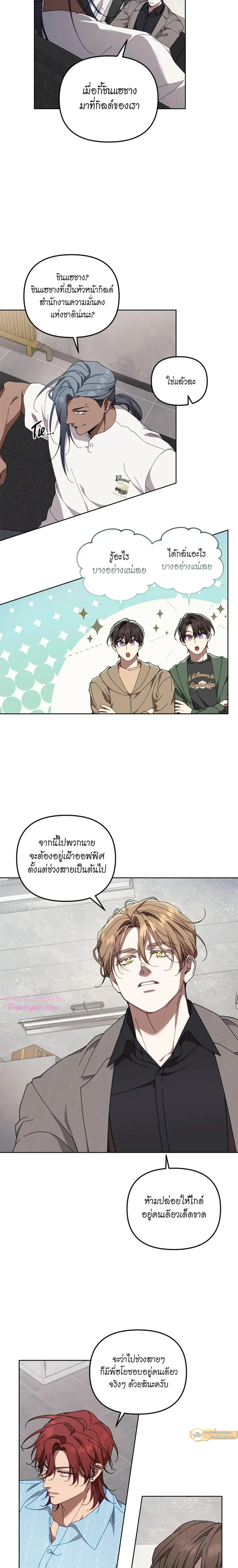 ภาพที่ 4