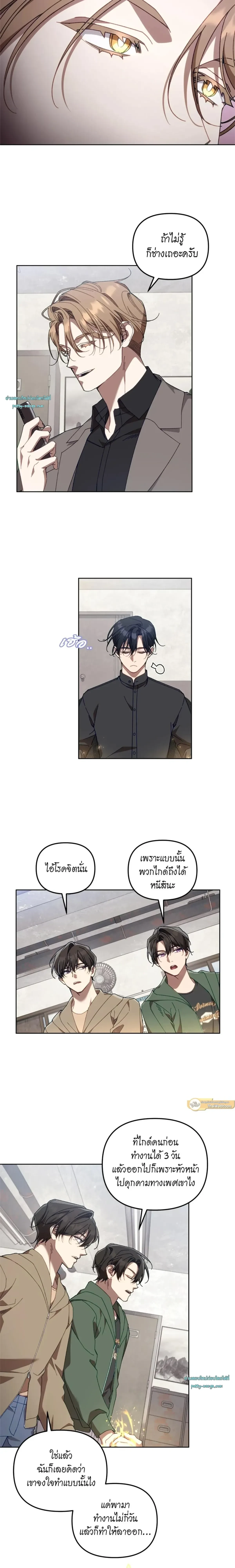 ภาพที่ 3