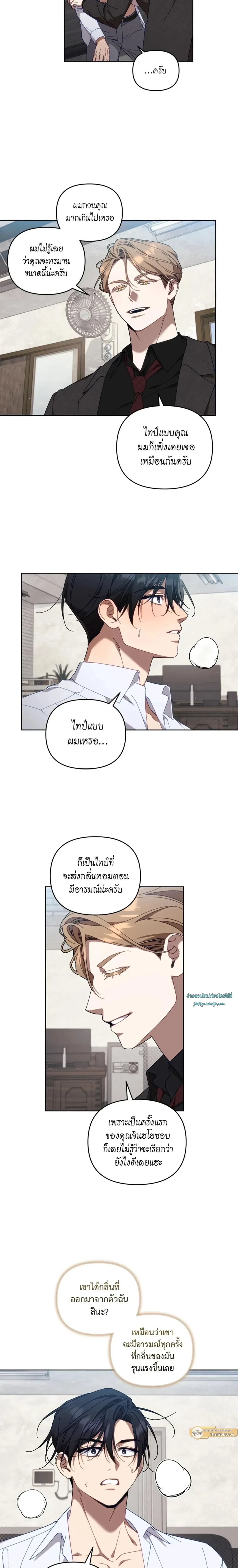 ภาพที่ 4