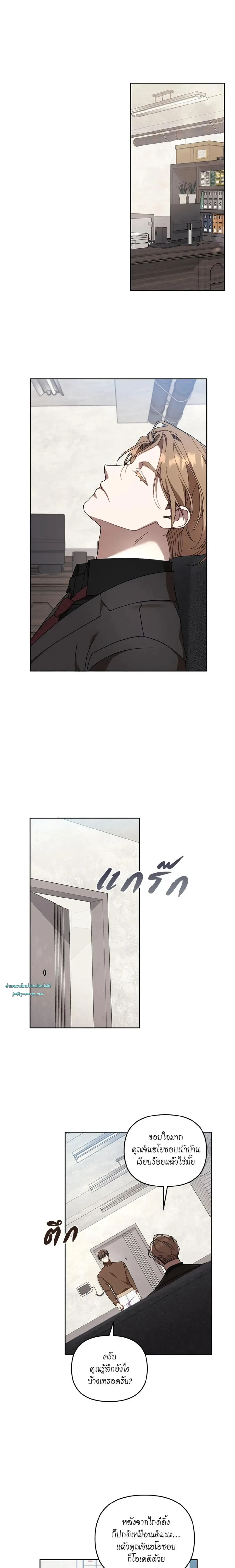 ภาพที่ 2