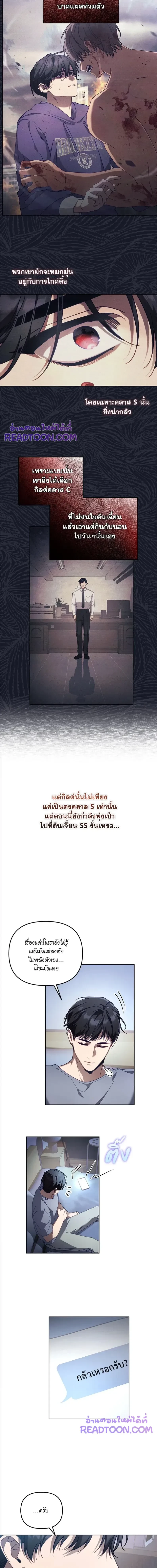 ภาพที่ 4