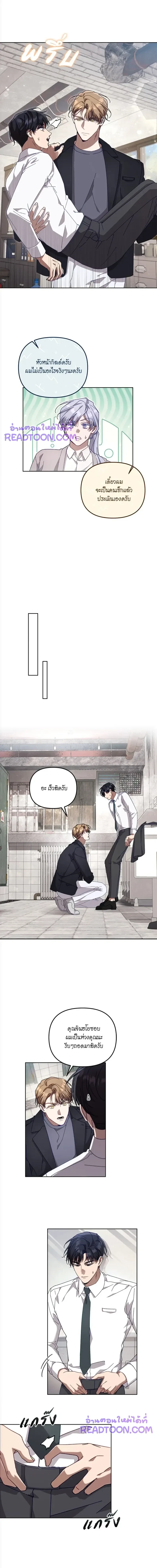 ภาพที่ 4