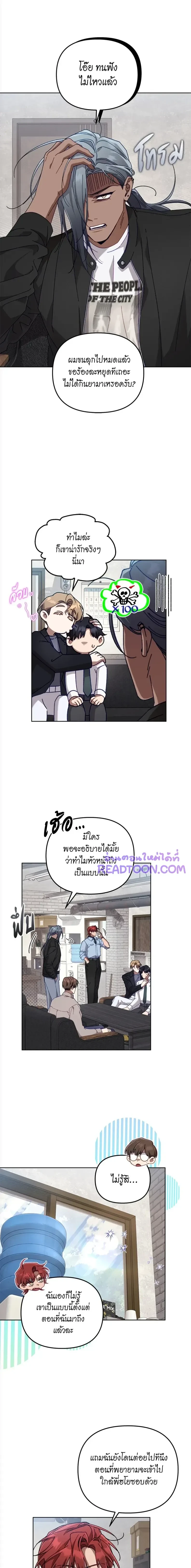ภาพที่ 2