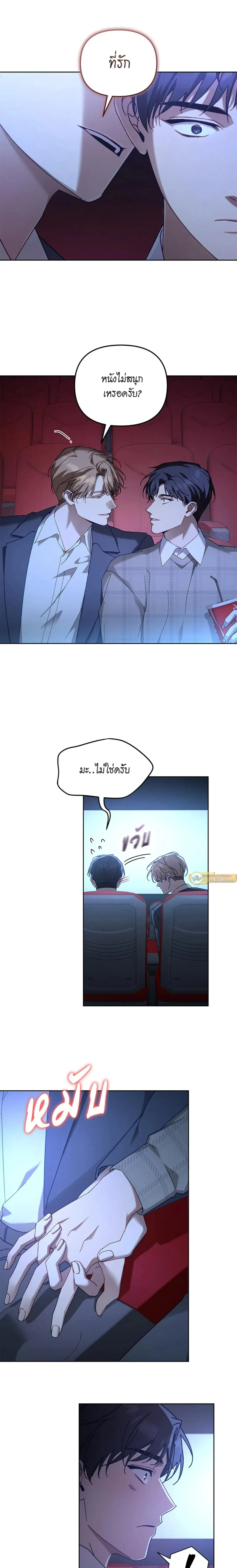 ภาพที่ 4