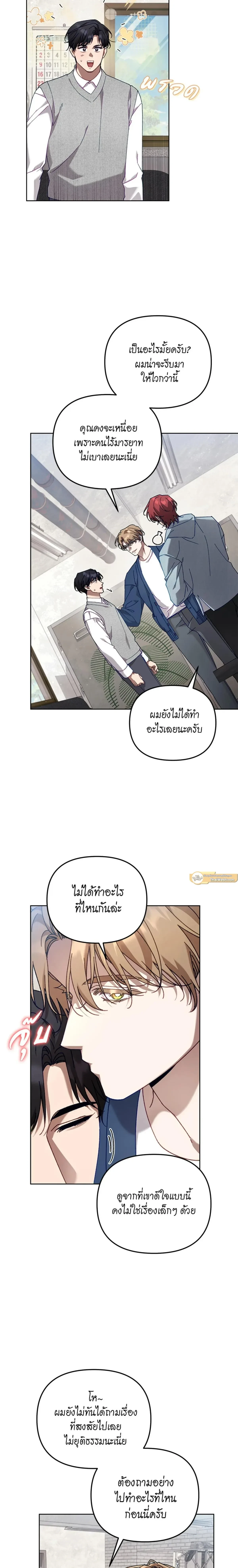 ภาพที่ 4