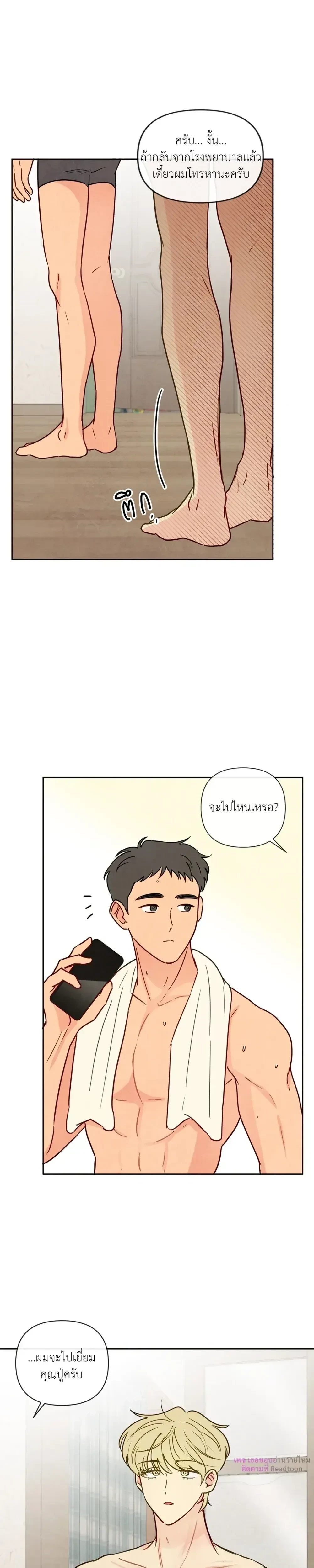 ภาพที่ 4