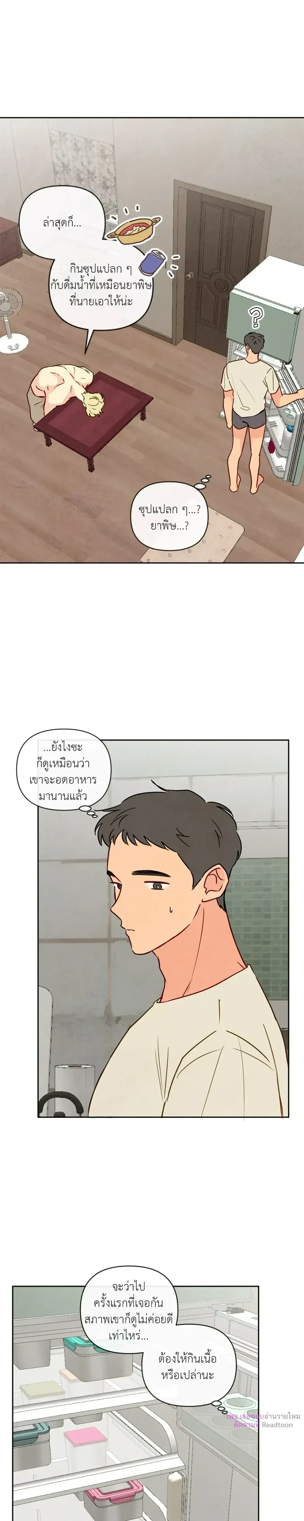 ภาพที่ 4