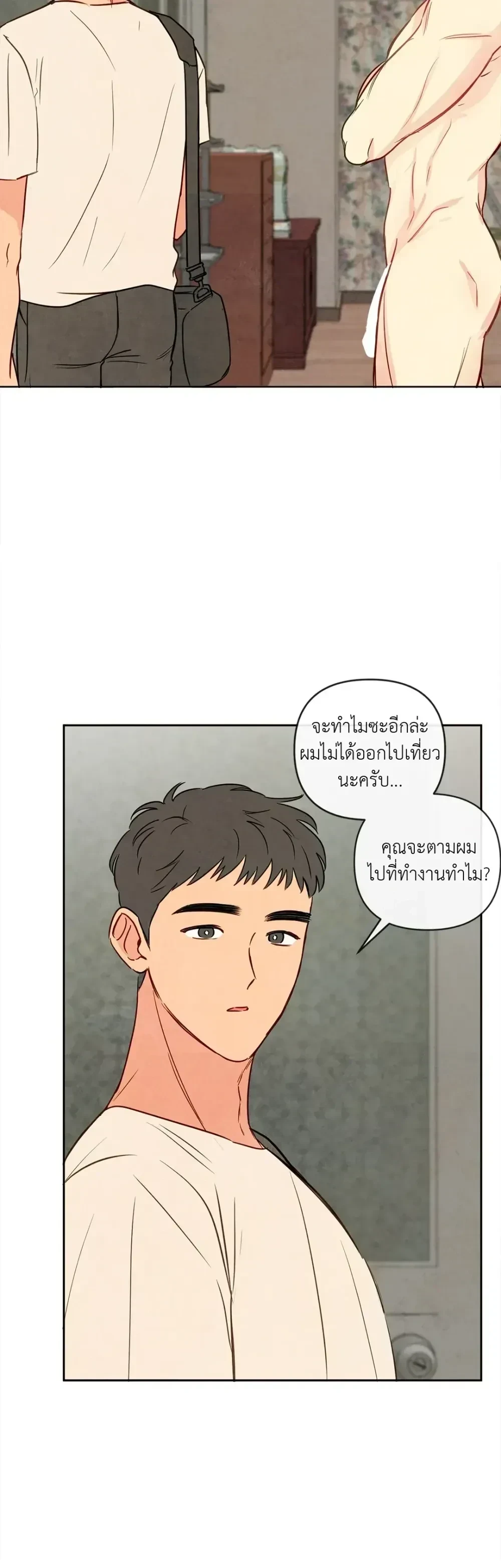 ภาพที่ 3