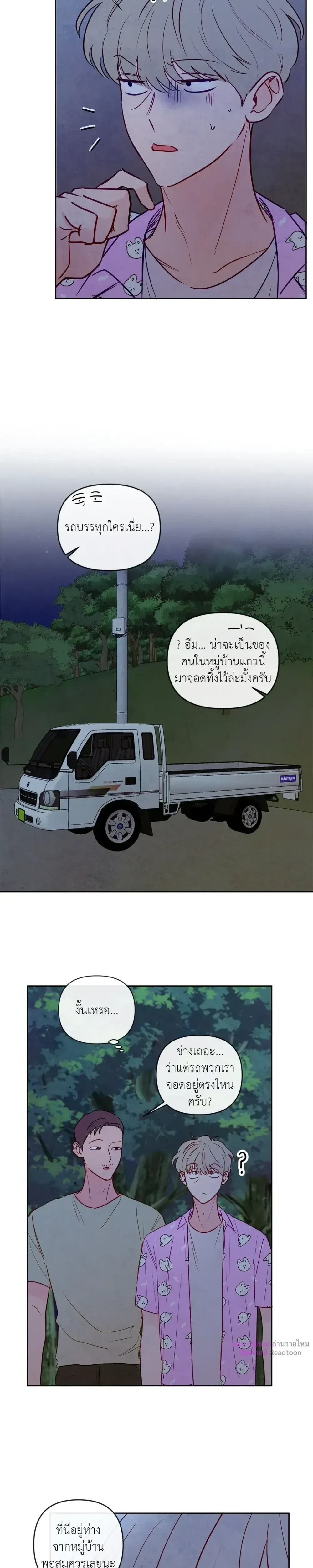ภาพที่ 2