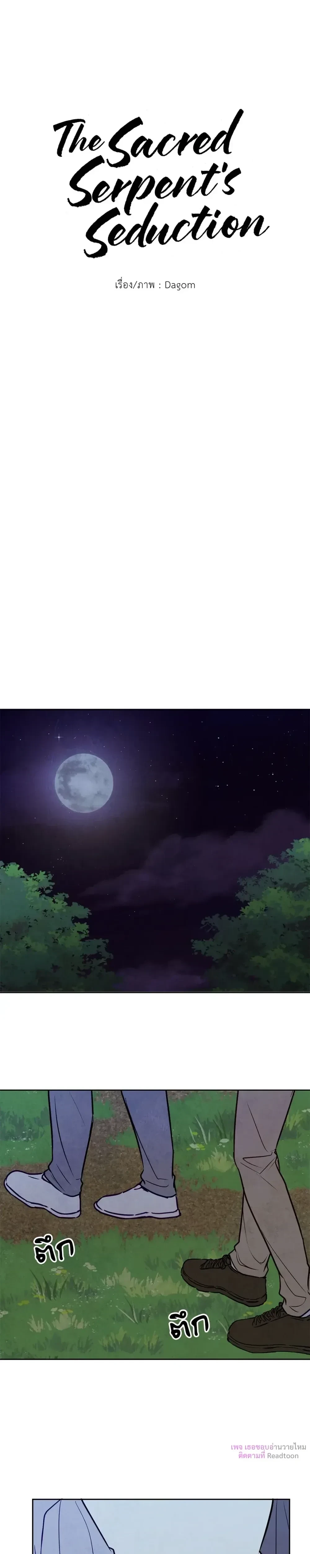 ภาพที่ 4