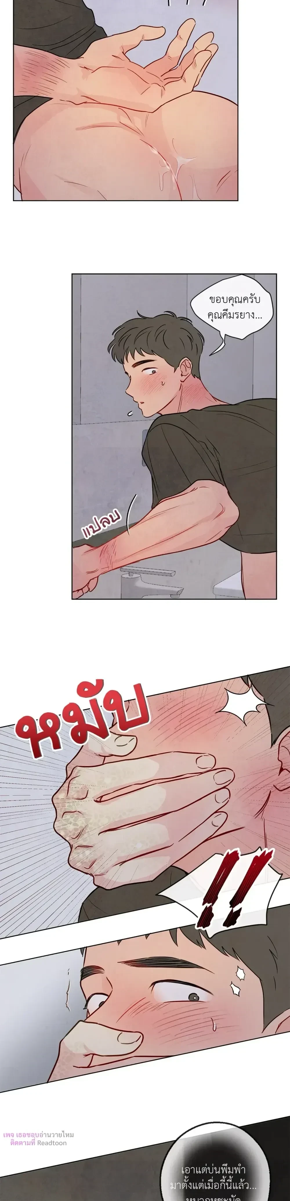 ภาพที่ 3