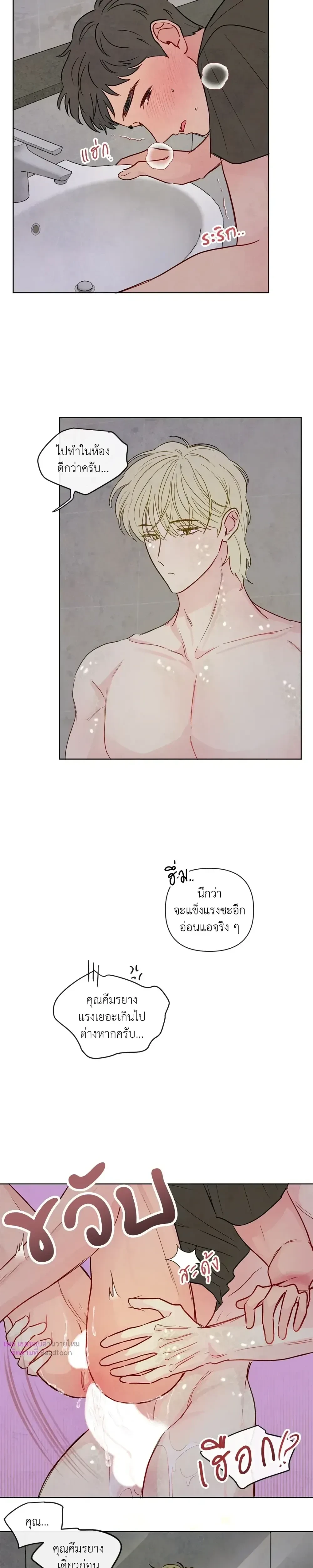 ภาพที่ 2