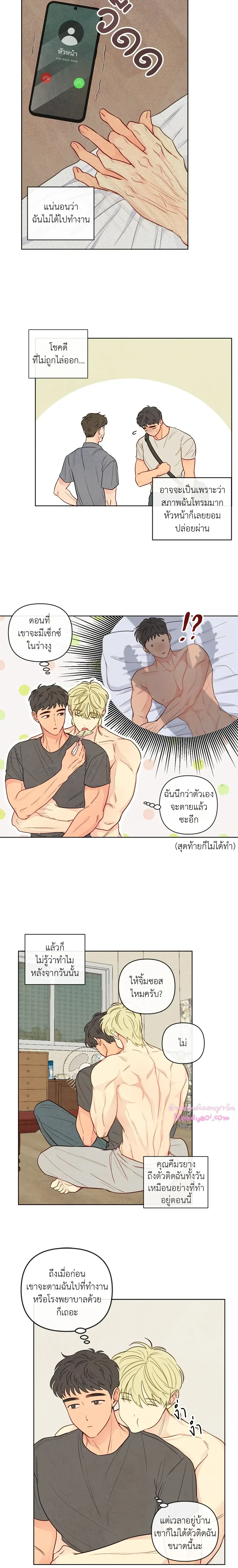 ภาพที่ 4