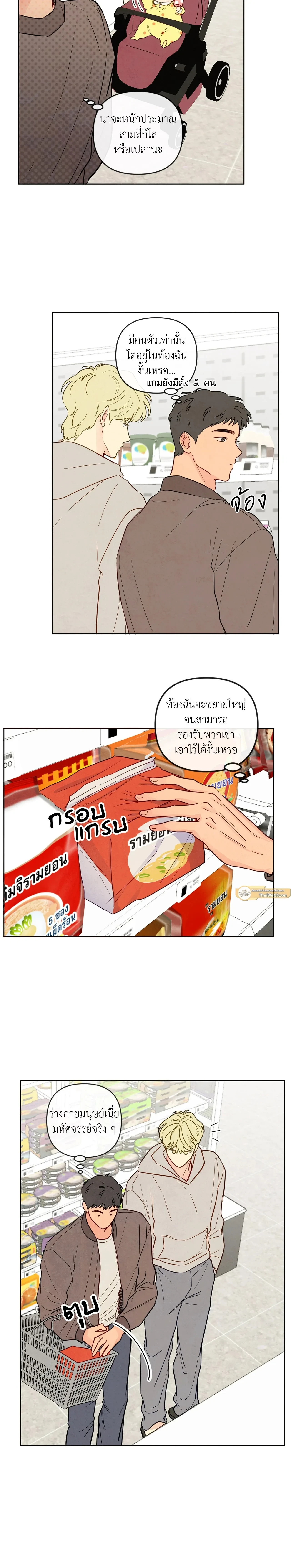 ภาพที่ 2