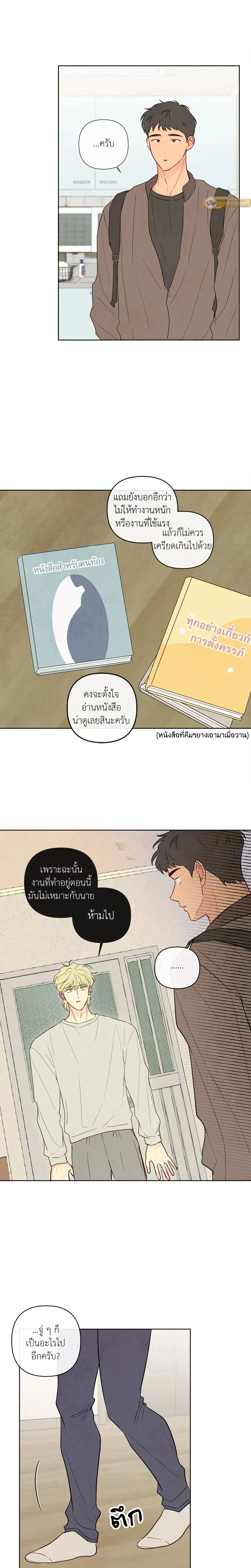 ภาพที่ 4