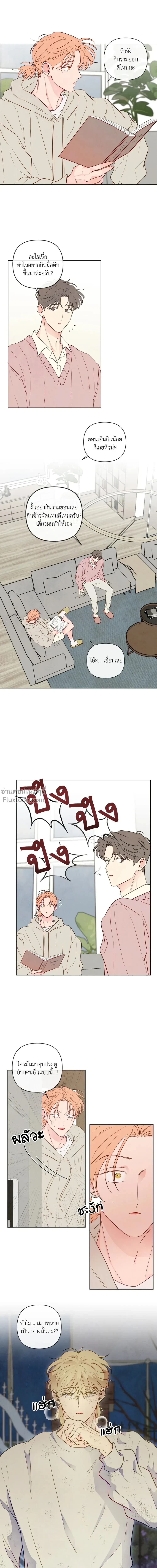 ภาพที่ 2