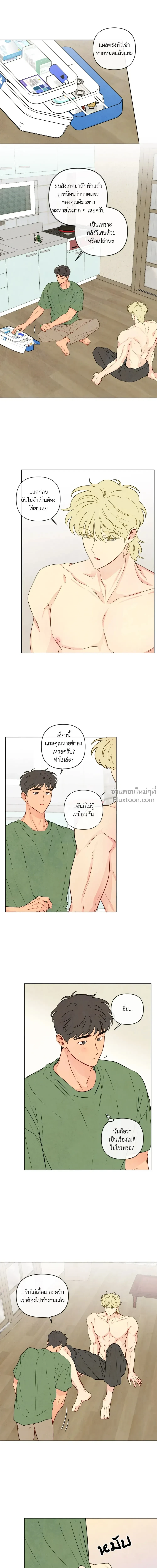 ภาพที่ 2