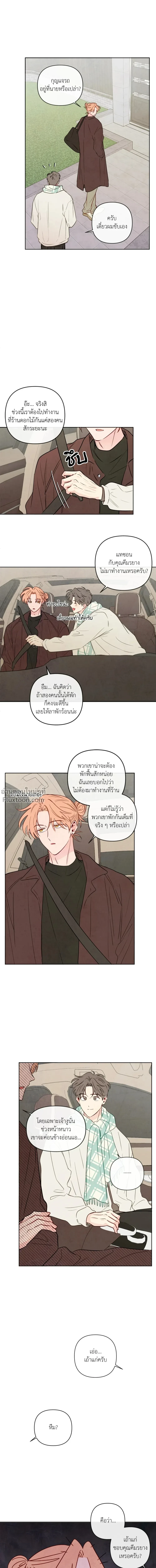 ภาพที่ 4