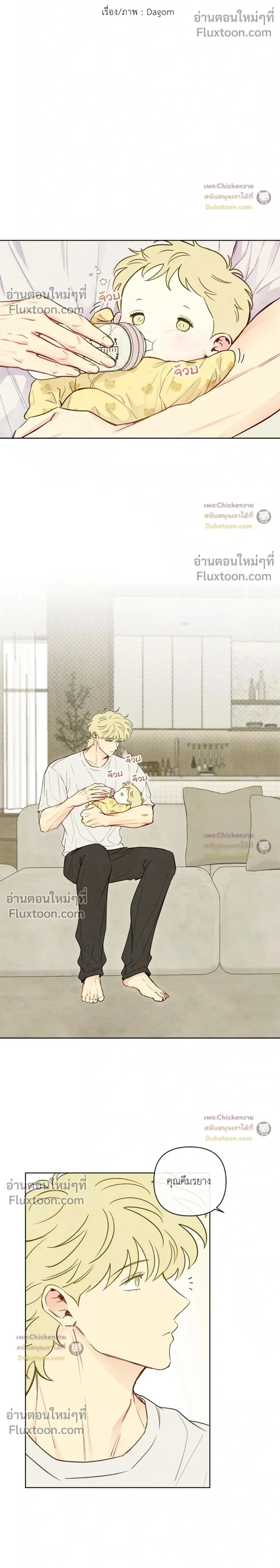 ภาพที่ 2