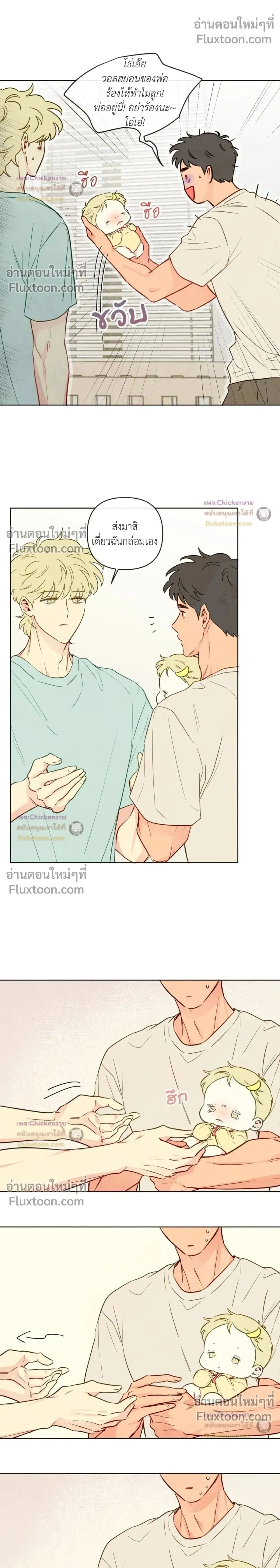 ภาพที่ 2