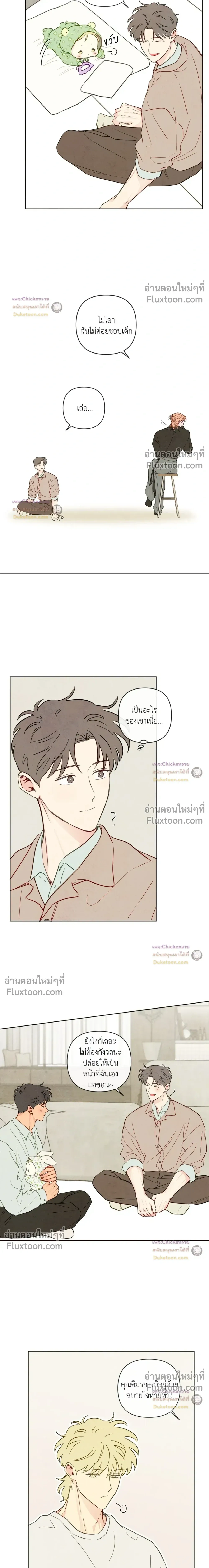 ภาพที่ 3