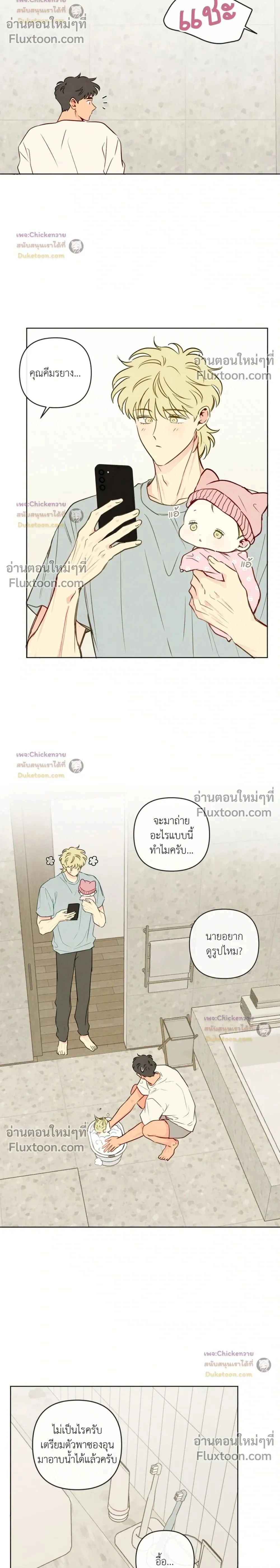ภาพที่ 2