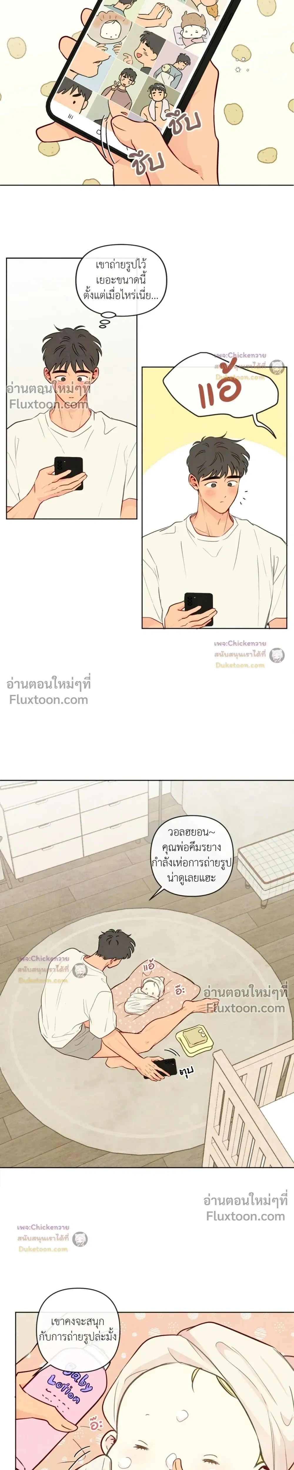 ภาพที่ 4