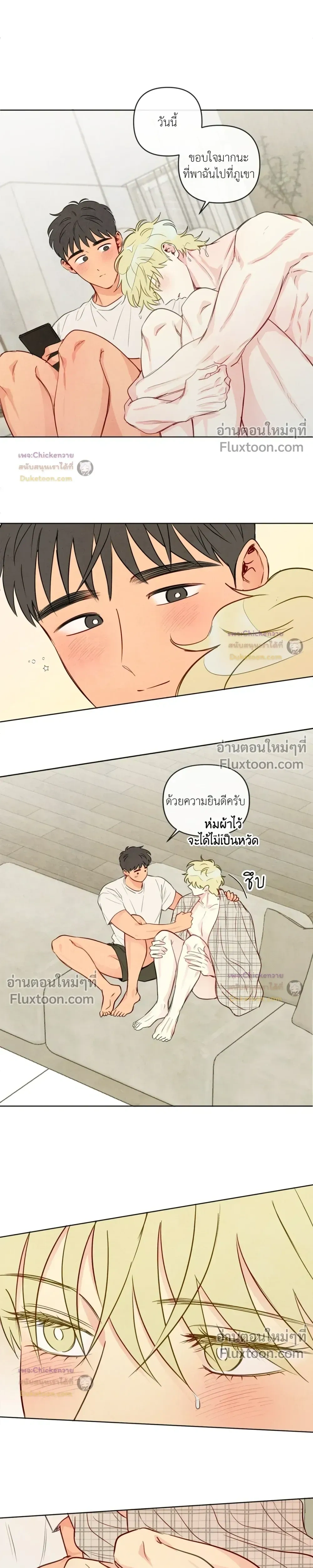 ภาพที่ 3