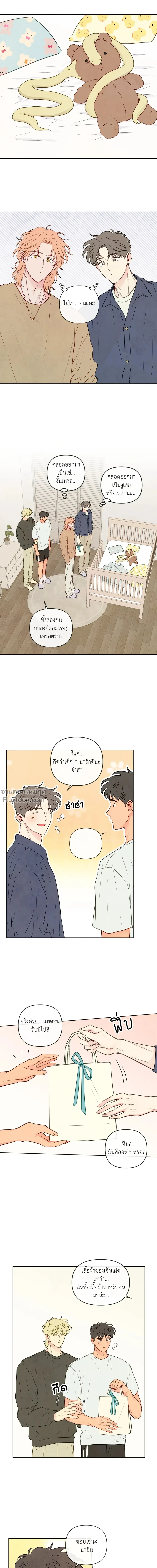 ภาพที่ 2