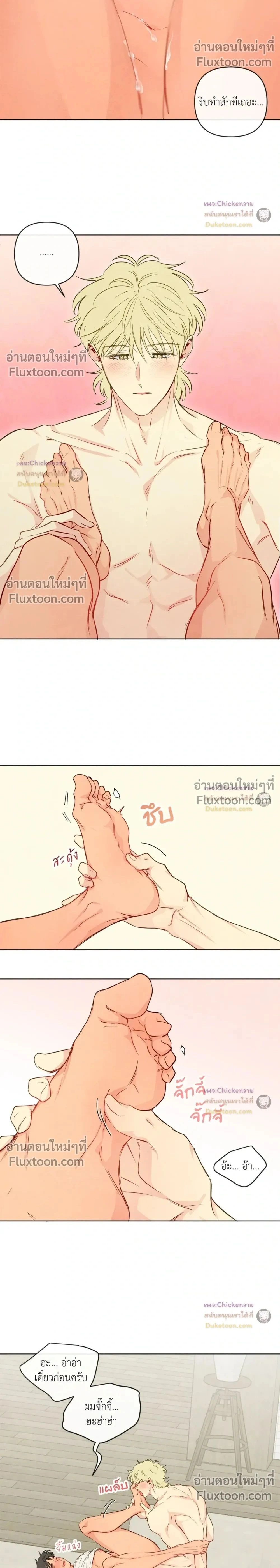 ภาพที่ 2
