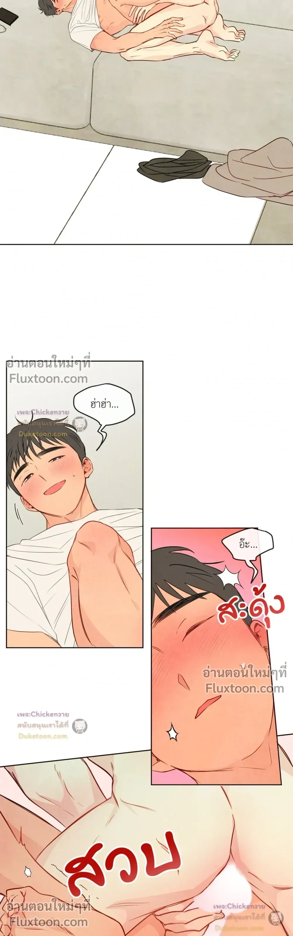 ภาพที่ 3