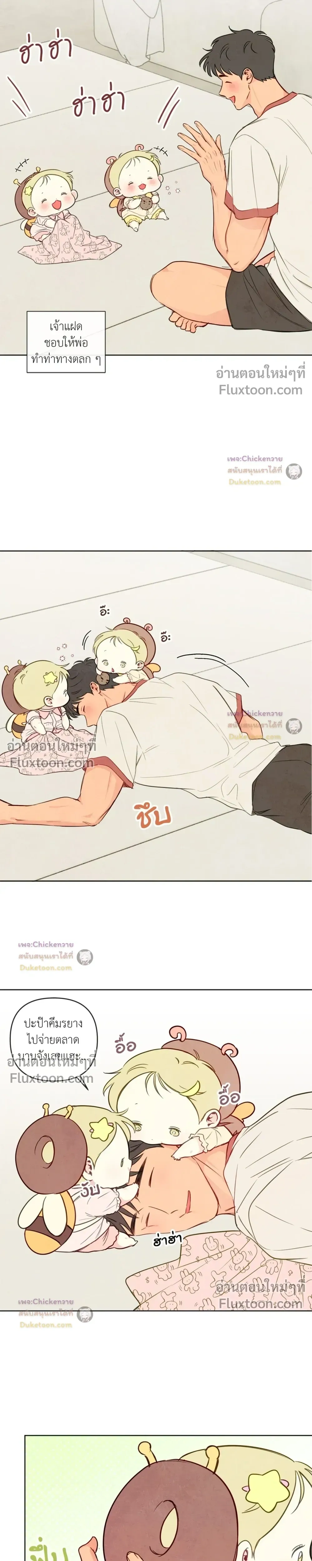 ภาพที่ 3