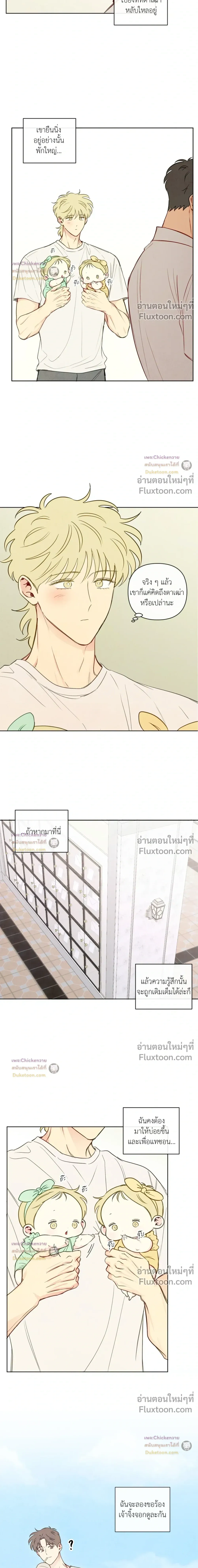 ภาพที่ 3