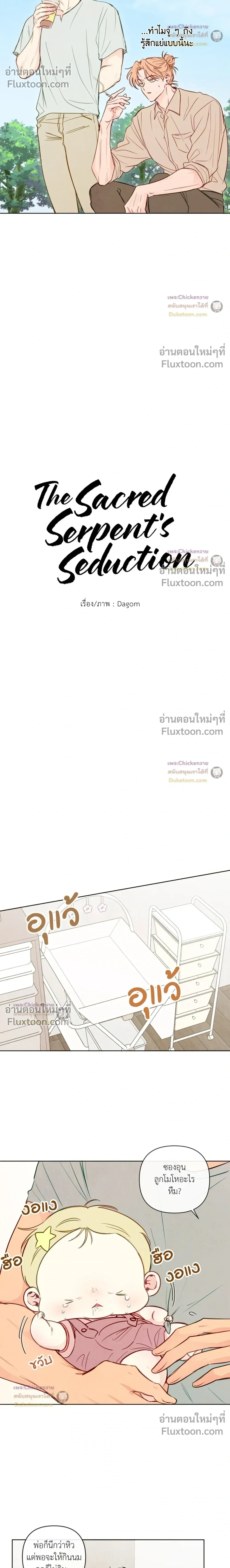 ภาพที่ 4