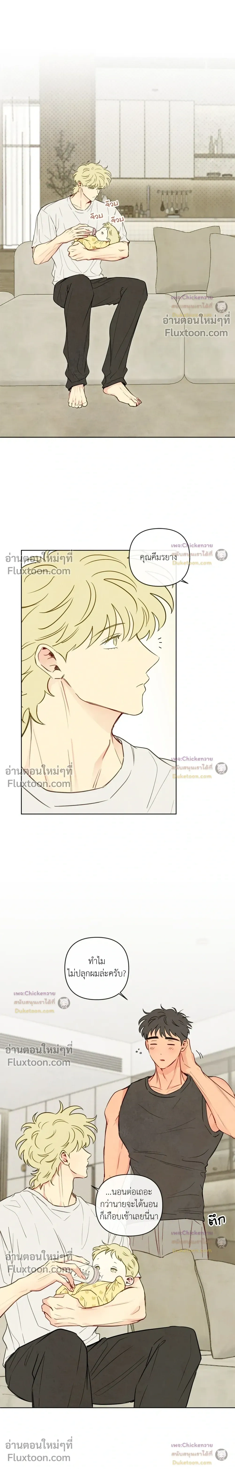 ภาพที่ 2