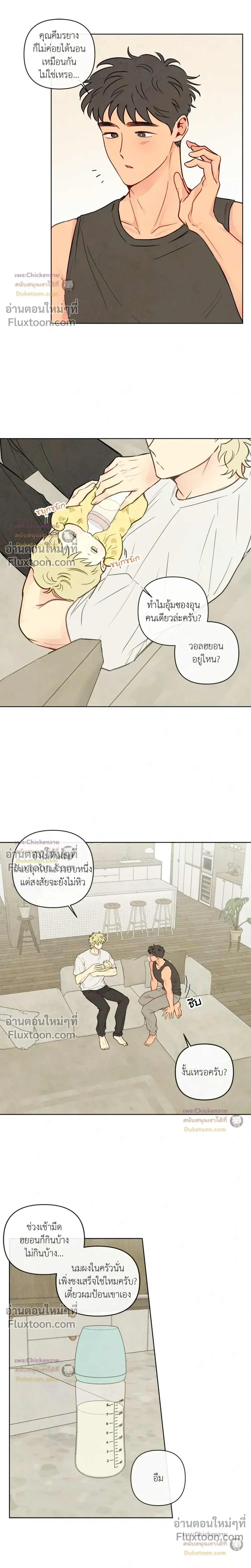 ภาพที่ 3