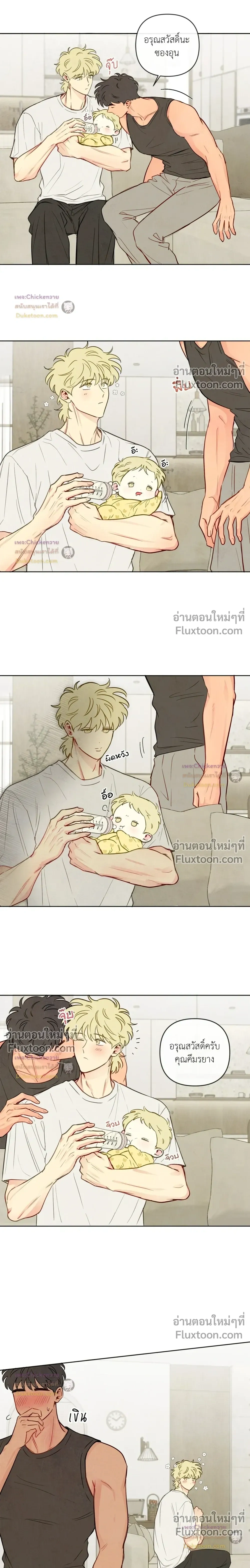 ภาพที่ 4