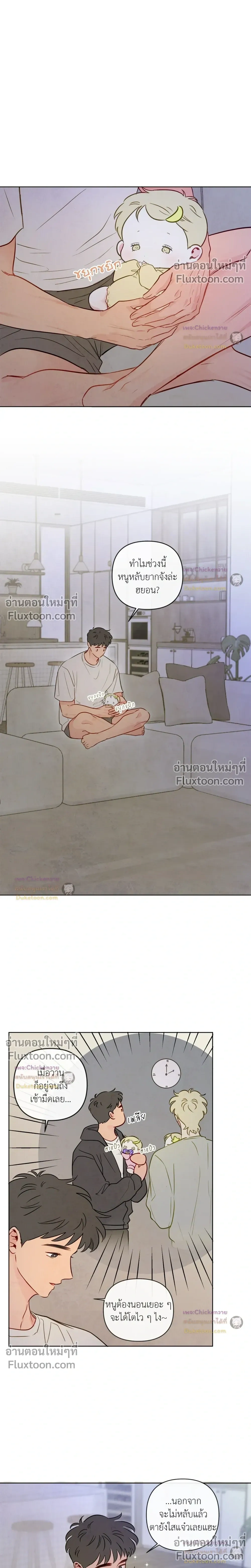 ภาพที่ 4